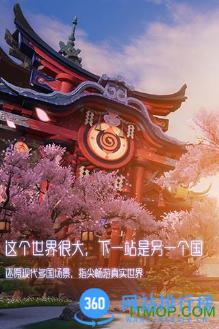 龙族幻想家园最新版 v1.5.293 安卓版 3