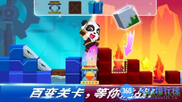 宝宝巴士奇妙逻辑冒险 v9.76.73.00安卓最新版 1