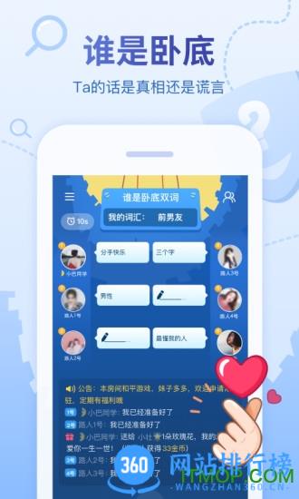 会玩密室杀游戏 v5.16.31.1安卓版 2