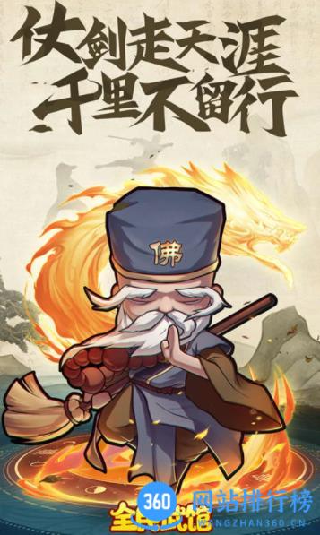 全民武馆-登陆送100连抽 v5.0.5官方安卓版 0
