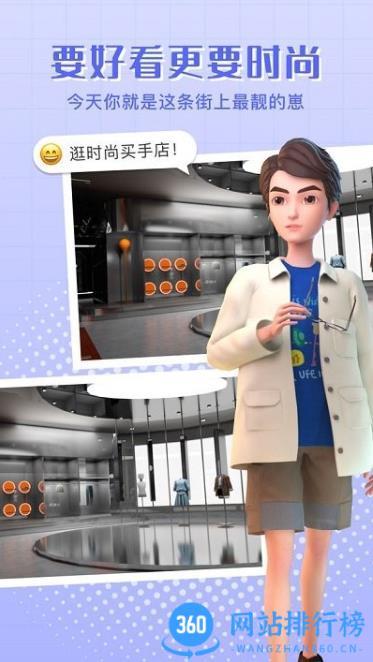 甜芝士sweech手机版 v2.1.89 安卓版下载 2