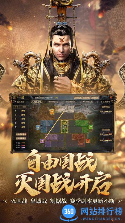 御龙在天最新版本 v1.397.0.1官网安卓版 2