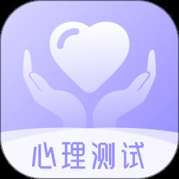 心理测试分析