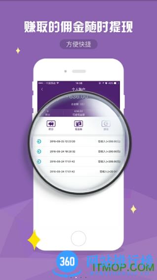 美鑫金牌护士app护士端 v4.9.9安卓版 2