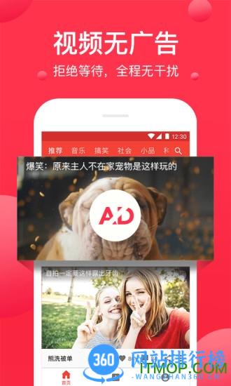 西瓜视频百万英雄app