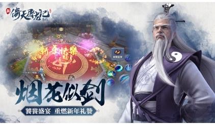 倚天屠龙记（跨服战） v1.7.15官方安卓版 0