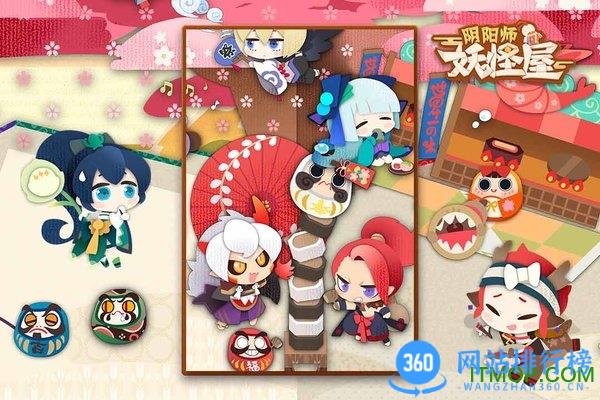 阴阳师妖怪屋游戏 v1.998.030 安卓最新版 0