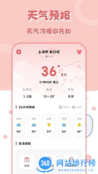 萌兔计算器app v2.3.1安卓版 0