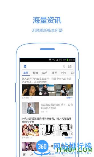 百度搜索app v13.47.0.11安卓版 1