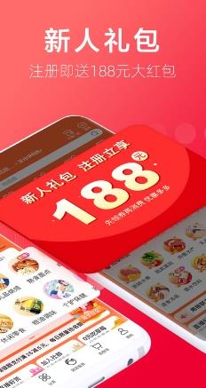 h商城app v1.8.7安卓最新版 1
