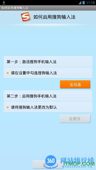 打字旧版本免费版