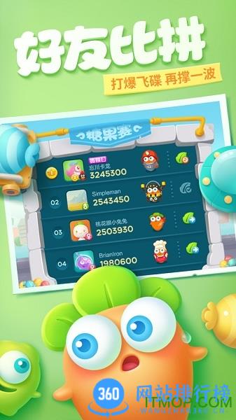 飞鱼保卫萝卜4官方正式版 v1.2.3安卓版 1