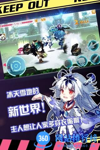 崩坏学园2游戏官方版 v10.5.8安卓版下载 2