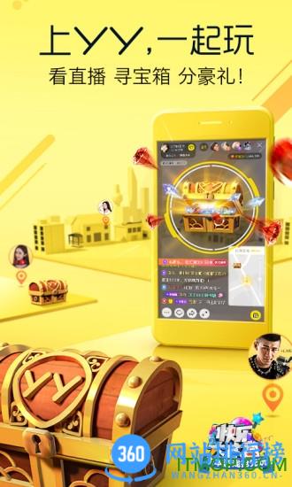 欢乐吐篮球快乐大本营 v8.35.1安卓官方版 1