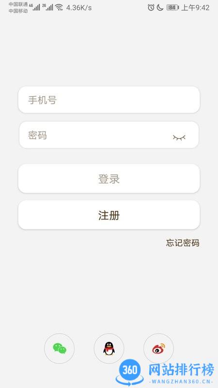 莱克智生活app