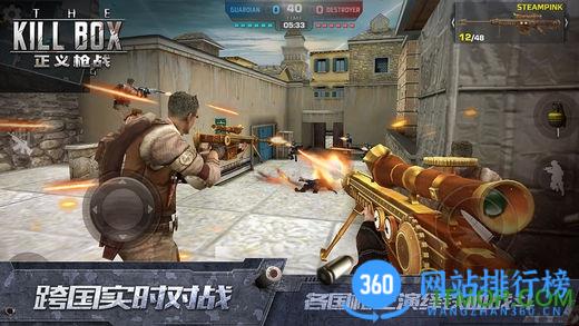 正义枪战测试版 v24.2.7 安卓正版 0