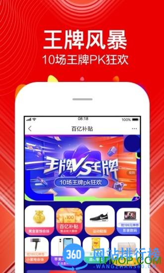 苏宁易购app