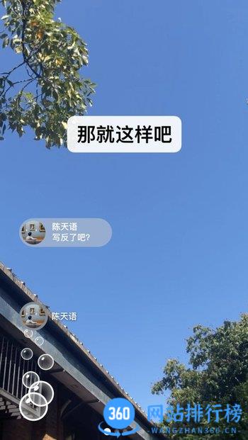 微信更新版本2020