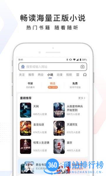 百度小神卡 v13.47.0.11安卓版 0
