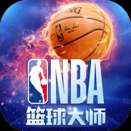 NBA篮球大师小米