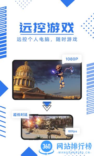 鲸云漫游 v2.5.6安卓版 3