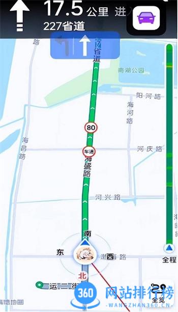 高德地图派蒙语音包app v13.07.0.2160安卓最新版 1