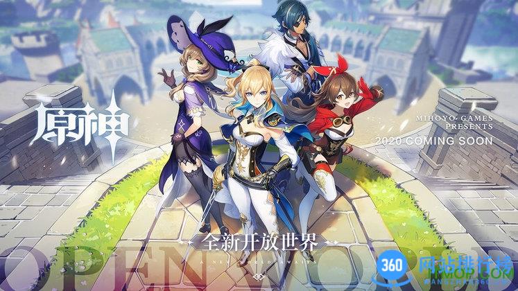 原神亚服最新版 v4.2.0_18831865_18963989安卓版 0