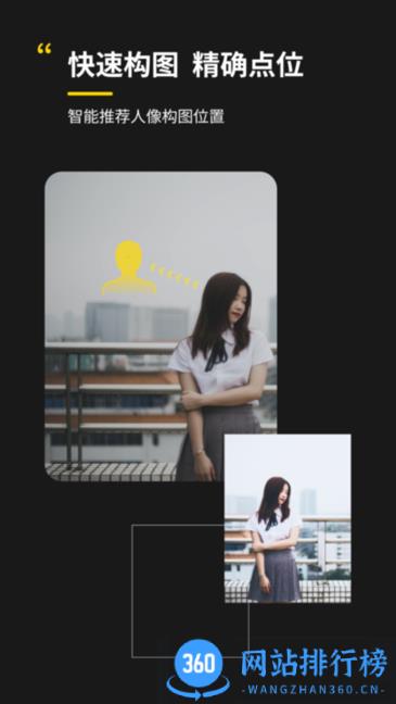 ai拍app v2.9.0安卓版 1
