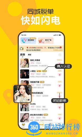 处电app v2.8.1.0 安卓版 3