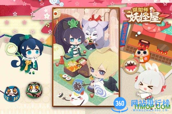 阴阳师妖怪屋游戏 v1.998.030 安卓最新版 1