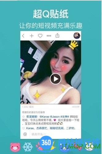 快手变脸手机版 v11.11.21.34508安卓版 1