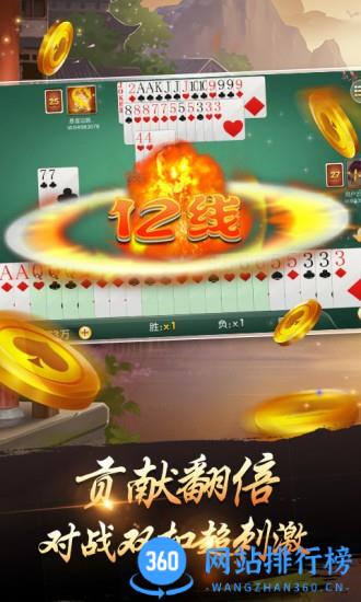 边锋千变双扣手机版 v6.9.28安卓无限金币免费版 3