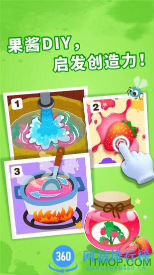 宝宝巴士世界最新版本 v10.00.65.00 安卓版 2