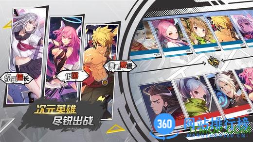 300大作战手游体验服 v3.56.2 安卓手机版 2