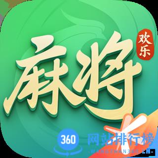 腾讯欢乐麻将全集宝牌大全
