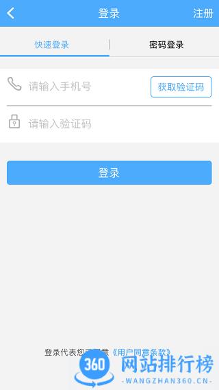 PVCABS圈 v1.2.1安卓版 1