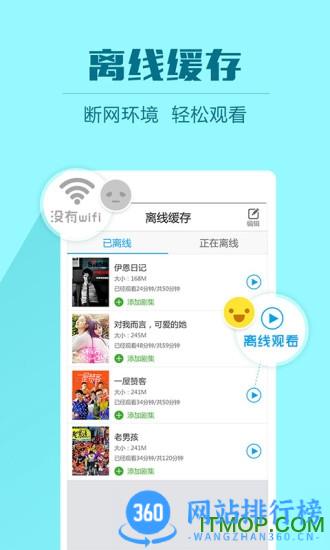 影视大全盒子版app v5.7.8 安卓电视版 2