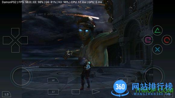呆萌ps2模拟器全解锁破解版 v6.1.2安卓版 2