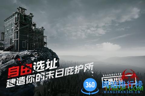 王牌战争文明重启游戏
