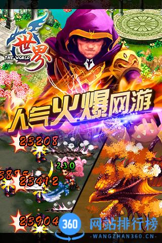 谷得世界ol加速共存版 v36.1.1安卓最新版 2