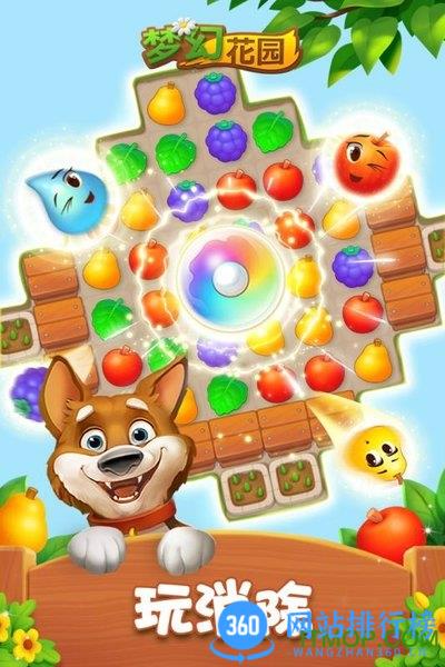 乐逗梦幻花园 v6.6.0卓版 0
