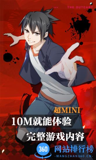 一人之下手游云游戏版(一人云游戏) v4.9.2.3970405 安卓版 0