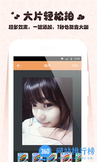 GIF快手app v11.11.21.34508安卓版 1