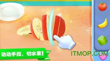 宝宝巴士做冰激凌游戏 v9.77.00.01 安卓版 1