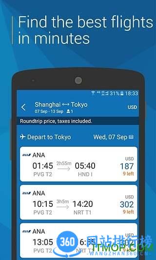 Ctrip english(携程旅行国际版) 8.65.2安卓版 1