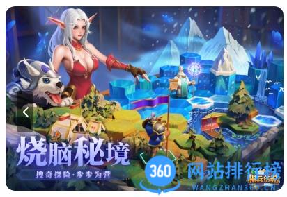 棋兵传说手游官方版 v1.1.9安卓版 1