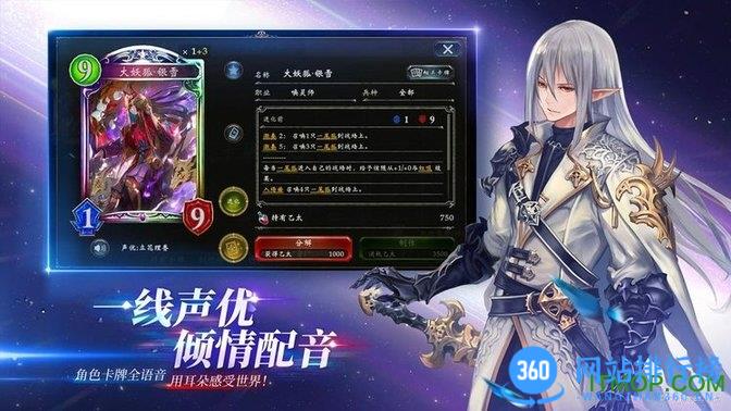 影之诗日服客户端(shadowverse) v4.2.20 安卓版 0