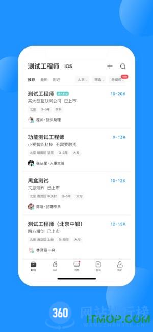 boss直聘牛人版 v11.230安卓版 2