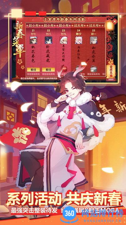 小小突击队体验服官方版 v2.4.7 安卓版 3