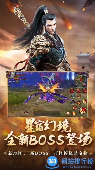 御龙在天最新版本 v1.397.0.1官网安卓版 3
